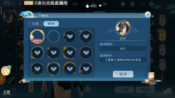 她来啦，她带着小皮鞭走来啦