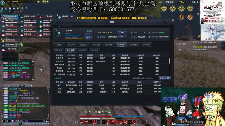 我的细节真的有点多？ 2020-07-24 00点场