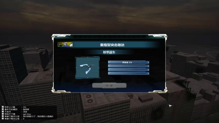 昨天睡太久，今天没借口 2020-07-20 12点场