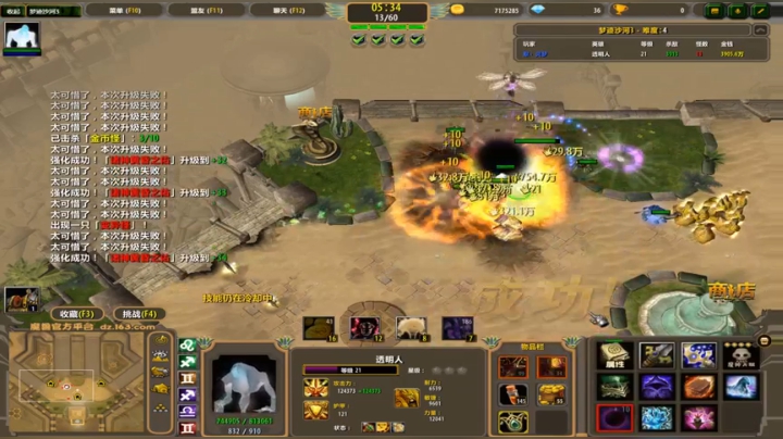 【小黑】佛系直播，231098 2020-07-24 00点场