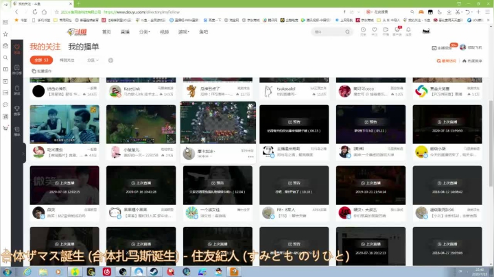 进攻万花筒？防守我也可以的 2020-07-18 22点场