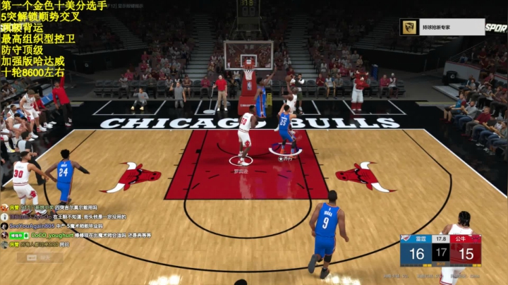 组织高控卫天花板：魔男~约翰逊！ 2020-07-23 18点场