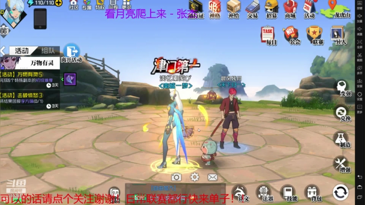 似梦乀的直播间 2020-07-23 17点场