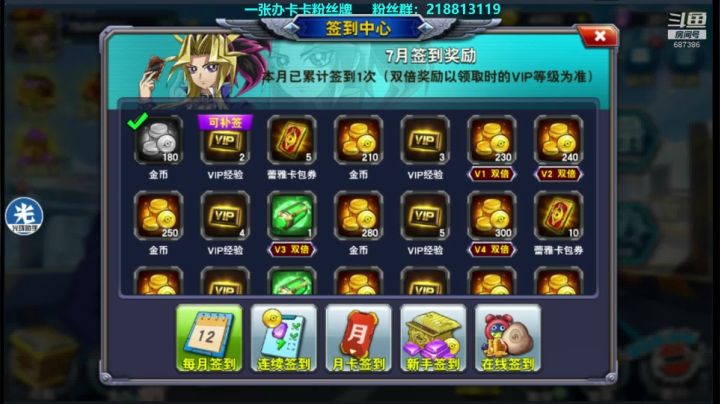 抽一魔法师玩玩~ 2020-07-24 18点场