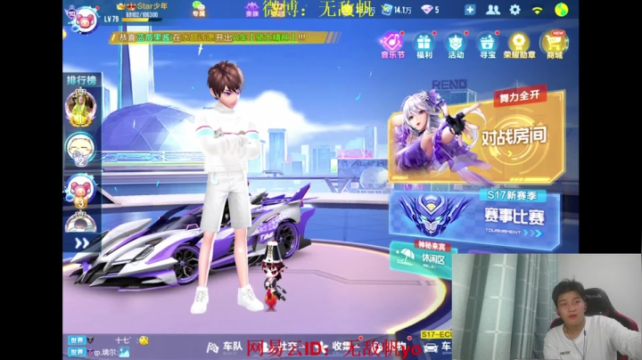 车神局来战 2020-07-23 23点场