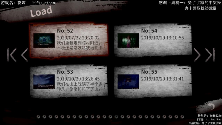 国产优质有声恐怖游戏 2020-07-22 19点场