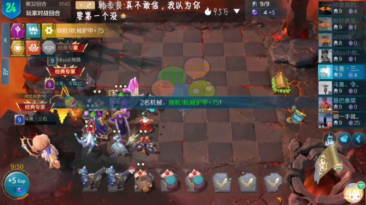 哥来了吗？卡牌子不？ 2020-07-22 09点场