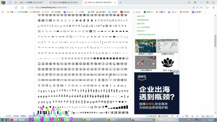 ❤️龙之谷2❤️不跟小人来往 2020-07-22 15点场