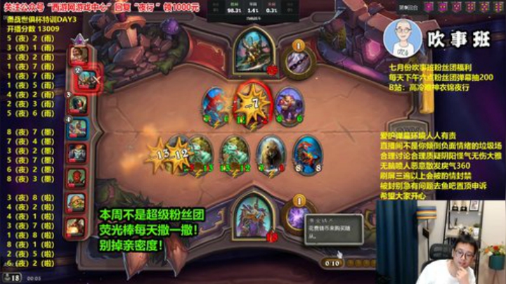 RPGseven发布了一个斗鱼视频2020-07-24