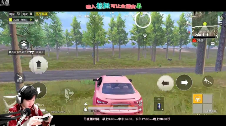 【中午12点特斯拉！不见不散！】 2020-07-24 10点场