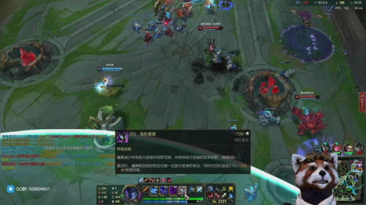 时时♥莽妇归来！ 2020-07-24 15点场