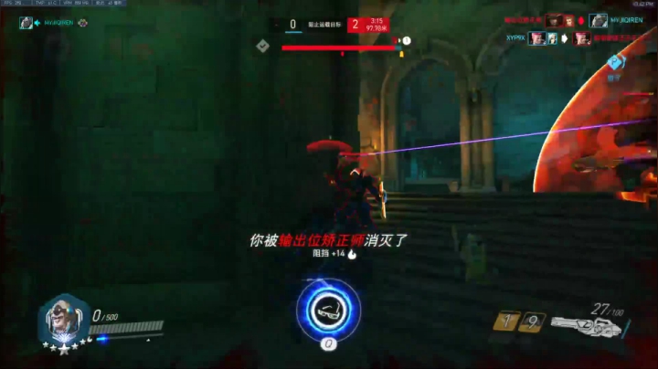 机器人：前OWL职业选手 2020-07-24 22点场