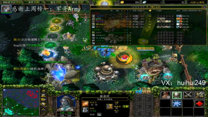 OMG打一打赛季 2020-07-22 13点场