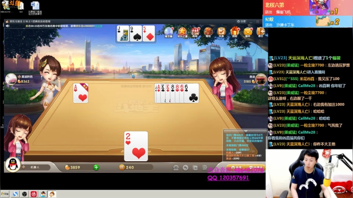 姜威猛: 别翻了 我在这呢！ 2020-07-25 00点场