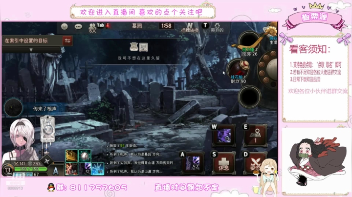 问题少女板栗 2020-07-23 10点场