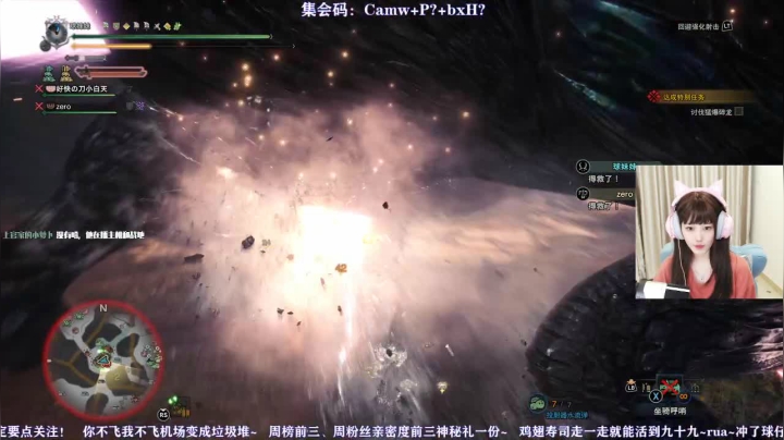 新人主播来辣~嘻嘻嘻 2020-07-23 13点场