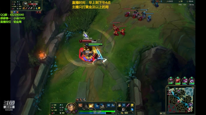 浪灯：国服第一赵信，猛男赵信 2020-07-25 08点场