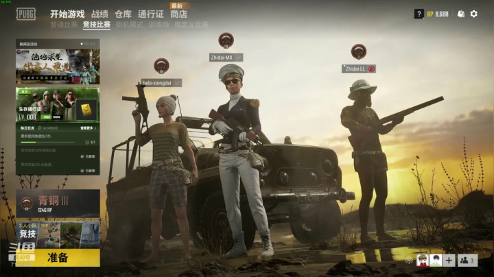 萌新：PUBG吗？ 2020-07-24 14点场
