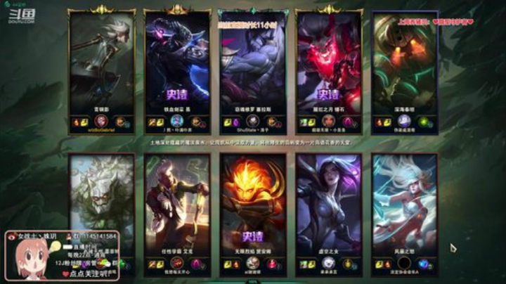 藤一的小幸运发布了一个斗鱼视频2020-07-25