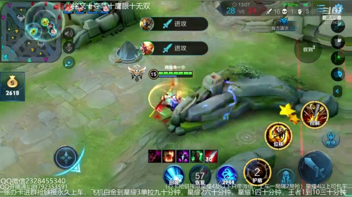五排带粉连胜屠杀