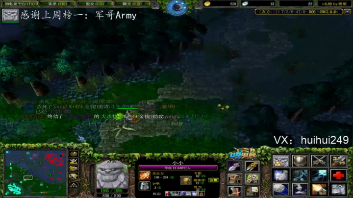 OMG打一打赛季 2020-07-23 15点场