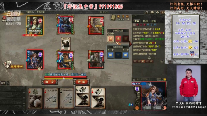 『统率天梯』订阅老怪,天梯不败！ 2020-07-25 19点场