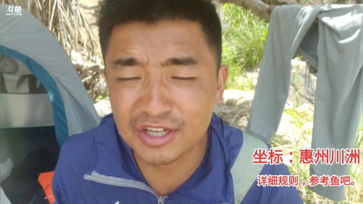 《荒岛野炊》惠州站第四天 2020-07-25 12点场