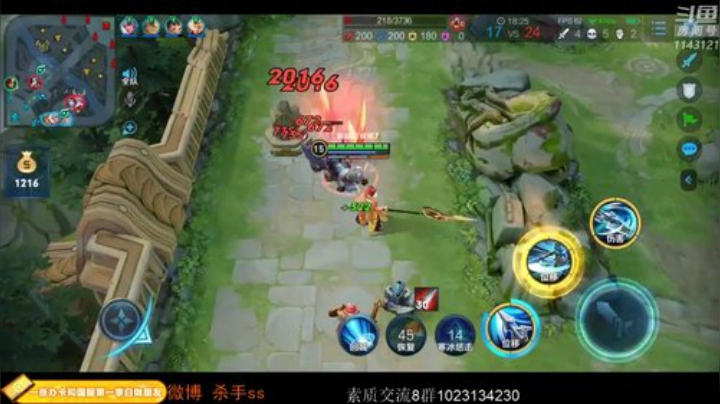 我在斗鱼看不可一世杀手直播王者荣耀