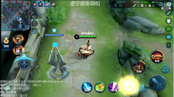 这个赛季猪八戒无敌相信我！ 2020-07-25 08点场