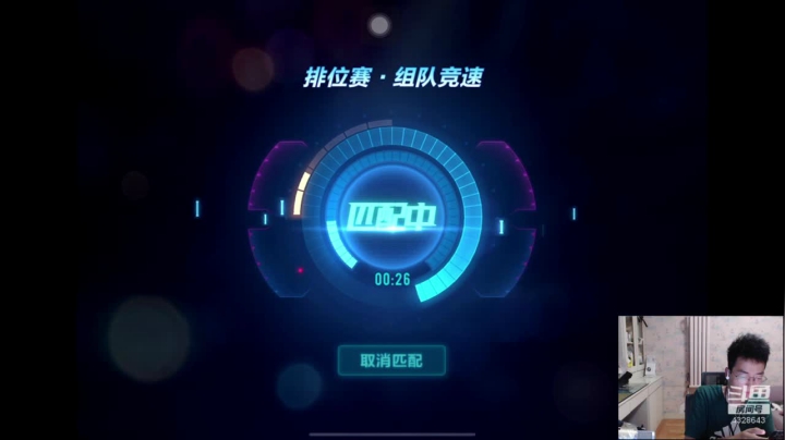 周少康身体不要紧的  别担心大家 2020-07-24 23点场