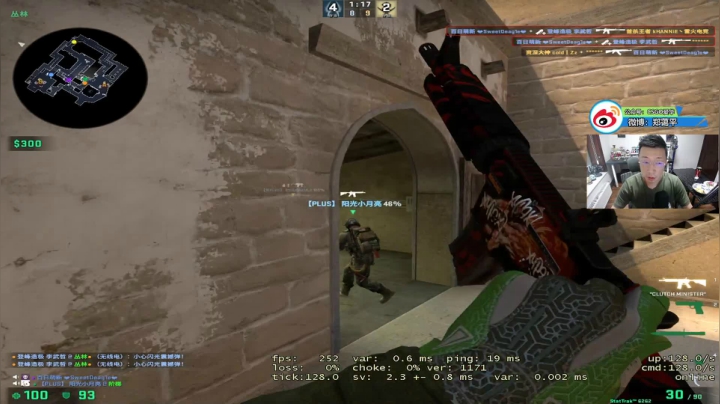 【直播】甜蜜双排！ 2020-07-25 17点场