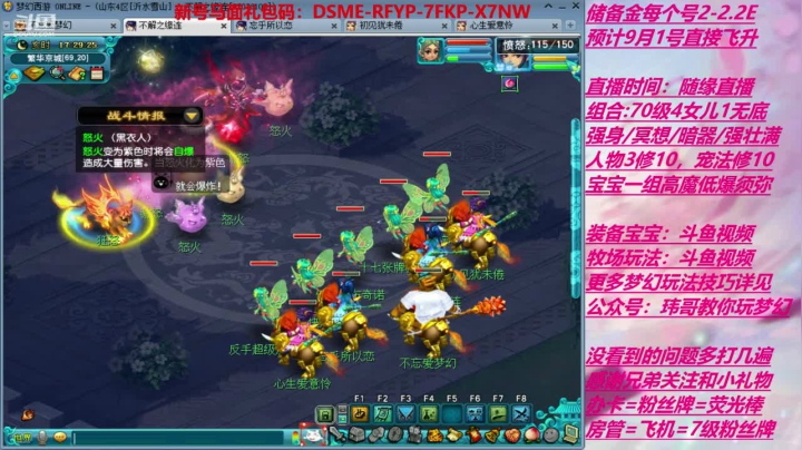 终于要升级了，起飞 2020-07-25 16点场