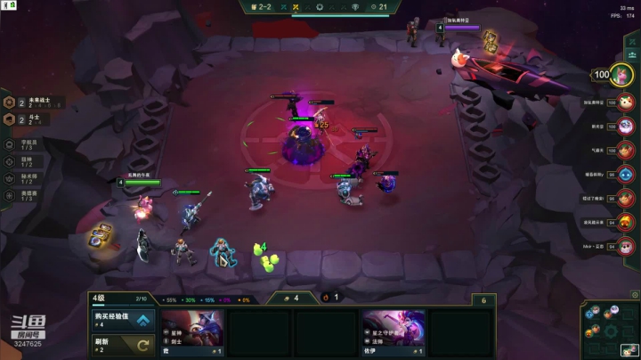 沉迷云顶无法自拔。。。 2020-07-24 19点场