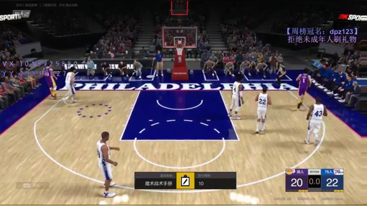 小豪：一号位到五号位！ 2020-07-23 14点场