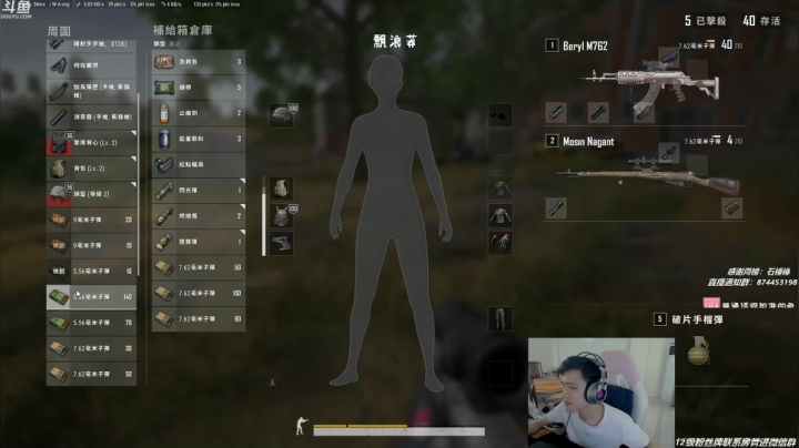 单排战神，甩头狙法，体感游戏！ 2020-07-25 12点场