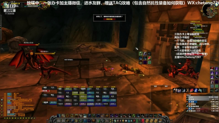 MS 日常BWL清CD！ 2020-07-22 14点场