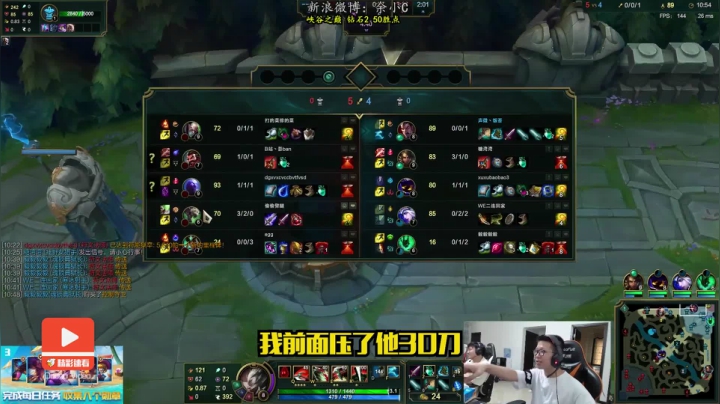 【精彩速看】打出血性，看我诺手9-1