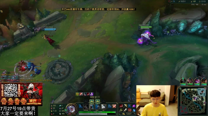 韩服钻2 爆炸carry 2020-07-24 21点场