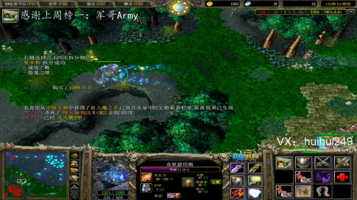 OMG打一打赛季 2020-07-22 20点场