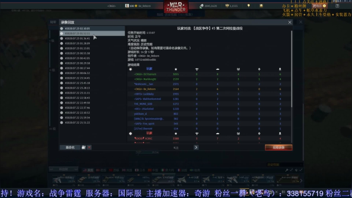 【战争雷霆国际服】瑞典终于要熬出头了 2020-07-23 01点场