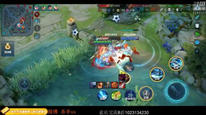 我在斗鱼看不可一世杀手直播王者荣耀