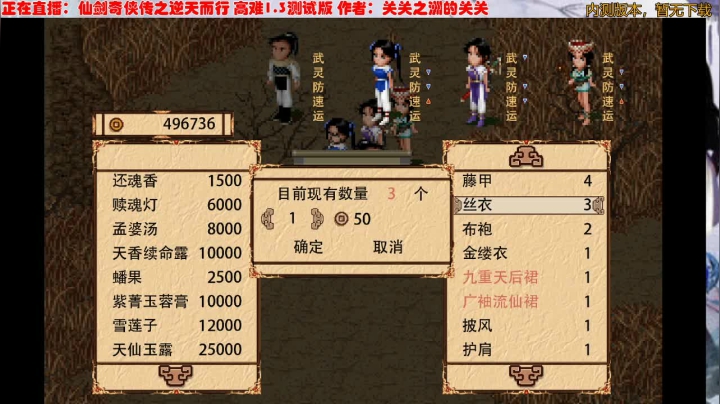【失踪绝】逆天而行高难1.3测试 2020-07-25 09点场