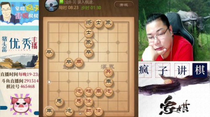 巨人13725发布了一个斗鱼视频2020-07-25