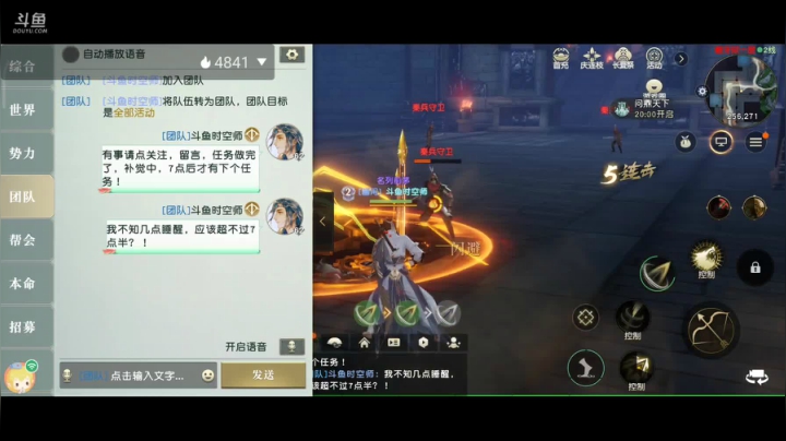 趣味乐高活力无限的直播间 全网最凉游戏区 2020-07-24 15点场