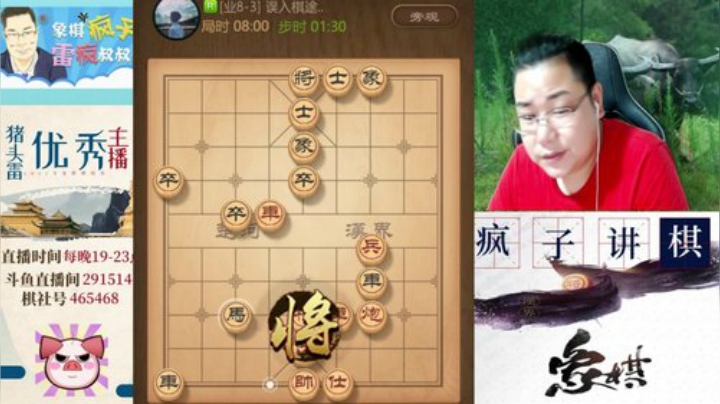 巨人13725发布了一个斗鱼视频2020-07-25
