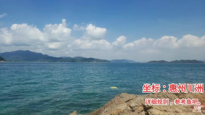 《荒岛野炊》惠州站第四天 2020-07-25 10点场