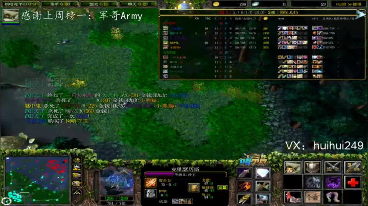 OMG打一打赛季 2020-07-23 21点场