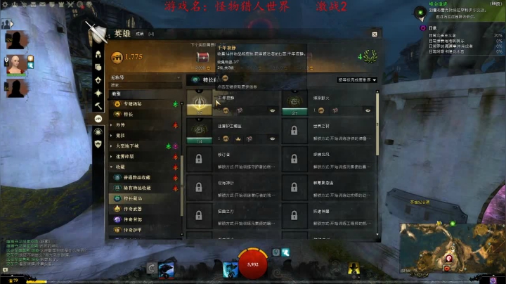 回来顺带狩个猎 2020-07-23 21点场