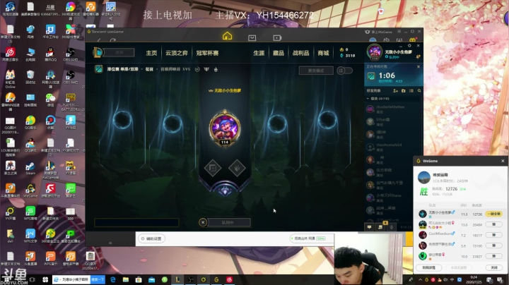 杰克：船长教学 2020-07-24 23点场