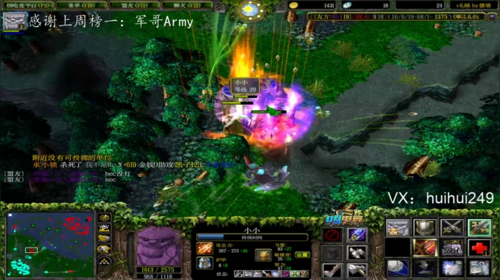 新鼠标 适应下 2020-07-24 23点场